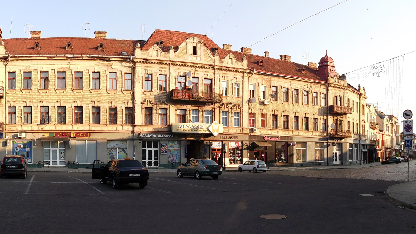 Ужгородский район